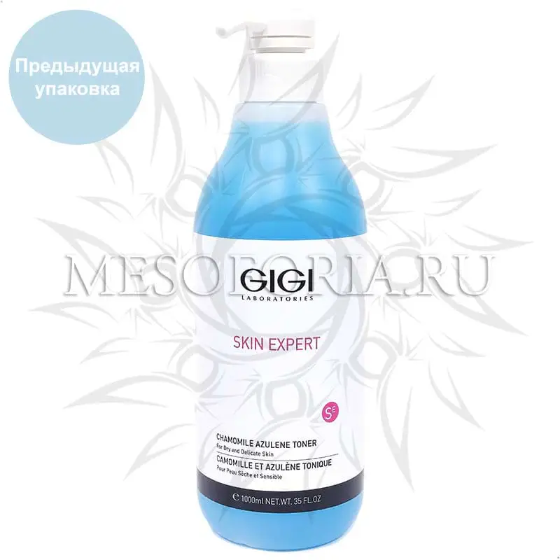Тоник Азуленовый для чувствительной кожи / Chamomile Azulene Toner, Skin Expert, GiGi (Джи Джи) - 1000 мл Тоник Азуленовый для чувствительной кожи / Chamomile Azulene Toner, Skin Expert, GiGi (Джи Джи) - 1000 мл