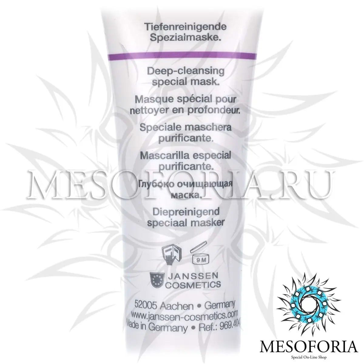 Интенсивно очищающая маска / Intense Clearing Mask, Oily Skin, Janssen Cosmetics (Янсен косметика), 10 мл Интенсивно очищающая маска / Intense Clearing Mask, Oily Skin, Janssen Cosmetics (Янсен косметика), 10 мл