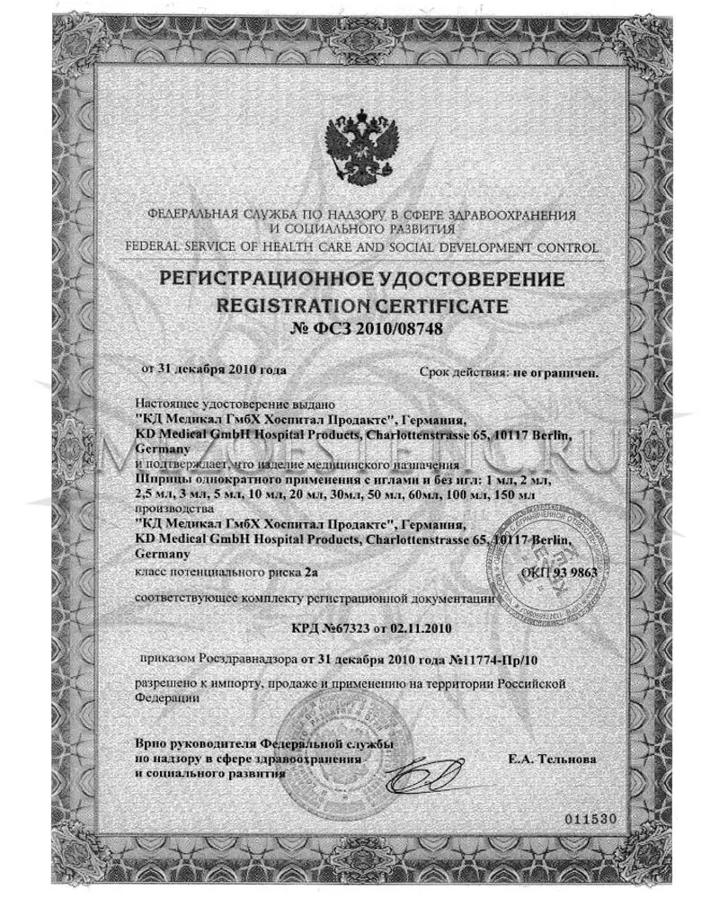 Шприц 3-х компонентный, 5 мл (с иглой 22G (0,7 х 40 мм)), KD-Ject-3 Шприц 3-х компонентный, 5 мл (с иглой 22G (0,7 х 40 мм)), KD-Ject-3