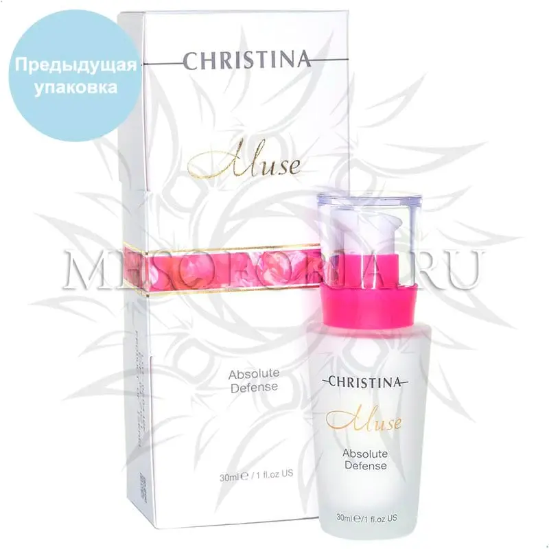 Сыворотка «Абсолютная защита кожи» / Absolute Defense, Muse, Christina (Кристина) - 30 мл
