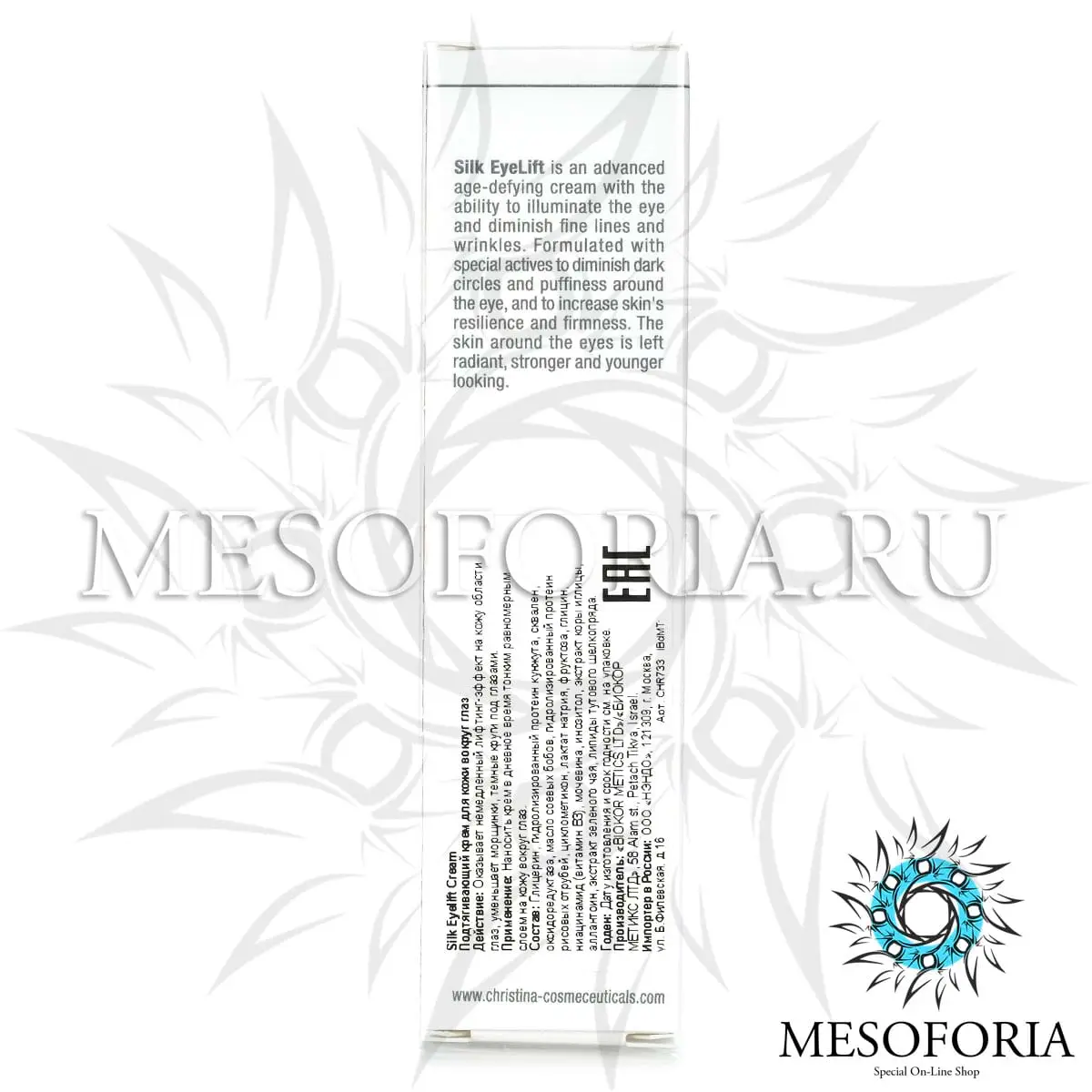 Подтягивающий крем для кожи вокруг глаз / Eyelift Cream, Silk, Christina (Кристина) - 30 мл Подтягивающий крем для кожи вокруг глаз / Eyelift Cream, Silk, Christina (Кристина) - 30 мл