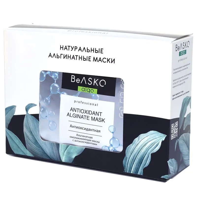 Альгинатная омолаживающая маска с антиоксидантами / Antioxidant Alginate Mask, BeASKO - 6*30 гр Альгинатная омолаживающая маска с антиоксидантами / Antioxidant Alginate Mask, BeASKO - 6*30 гр