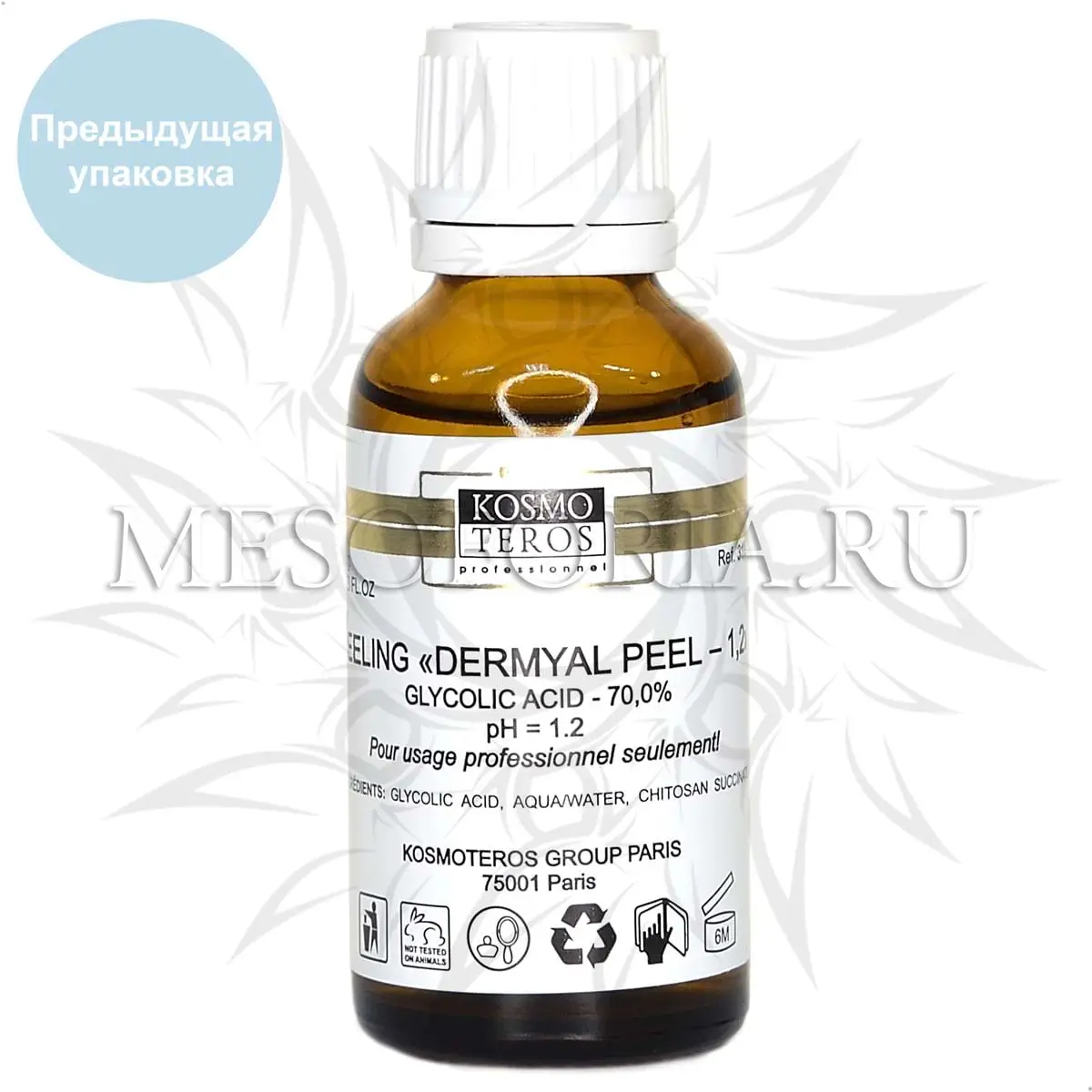 Гликолевый пилинг 70% (pH - 1,2) / Peeling Chimique Glycolic Acid - 70% (pH - 1,2) Kosmoteros (Космотерос), 30 мл