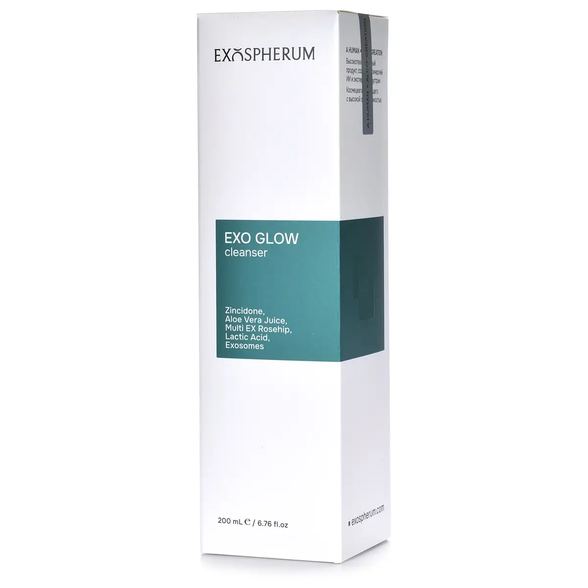 Гель очищающий с экзосомами для здорового сияния кожи / EXO Glow Cleanser, Exospherum (Экзосферум) - 200 мл