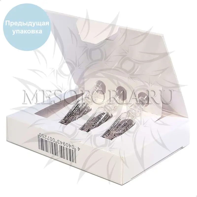 Детокс-сыворотка / Detox Fluid, Ampoules, Janssen Cosmetics (Янсен косметика), 3 х 2 мл