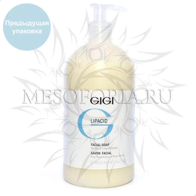Мыло жидкое для лица / Faсial Soap, GiGi, Lipacid, 500 мл Мыло жидкое для лица / Faсial Soap, GiGi, Lipacid, 500 мл