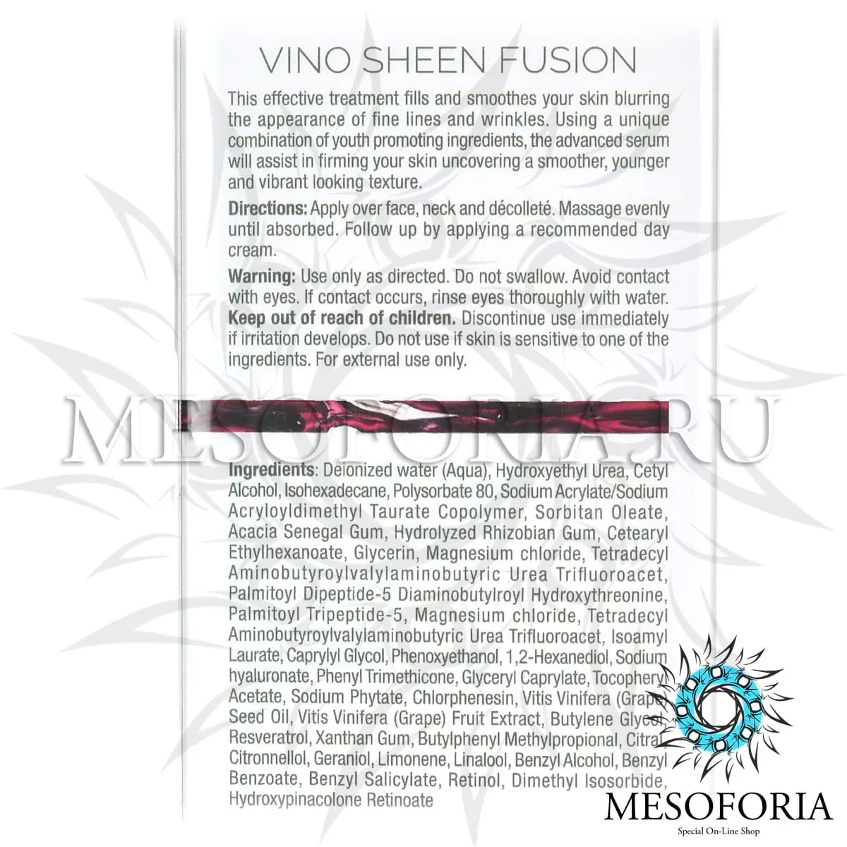 Флюид «Великолепие» / Vino Sheen Fusion, Chateau De Beaute, Christina (Кристина) - 30 мл