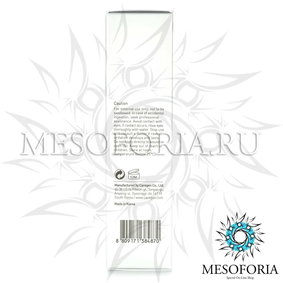 Крем тональный бежевый / CC Cream Complete Color Tan Beige, Dermaheal (Дермахил), 50 мл Крем тональный бежевый / CC Cream Complete Color Tan Beige, Dermaheal (Дермахил), 50 мл