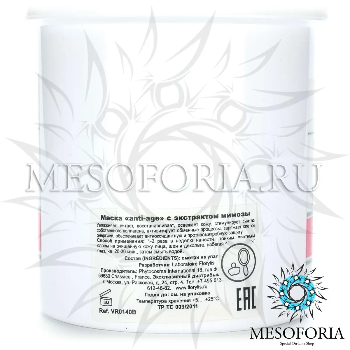 Маска «Anti-Age» с экстрактом мимозы / Masque Mimosa Tenuflora, Florylis (Флорилис) - 250 мл Маска «Anti-Age» с экстрактом мимозы / Masque Mimosa Tenuflora, Florylis (Флорилис) - 250 мл