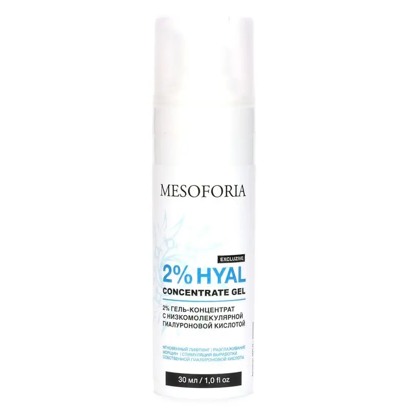 2% Hyal Concentrate Gel / 2% гель-концентрат с низкомолекулярной гиалуроновой кислотой, Mesoforia (Мезофория) - 30 мл