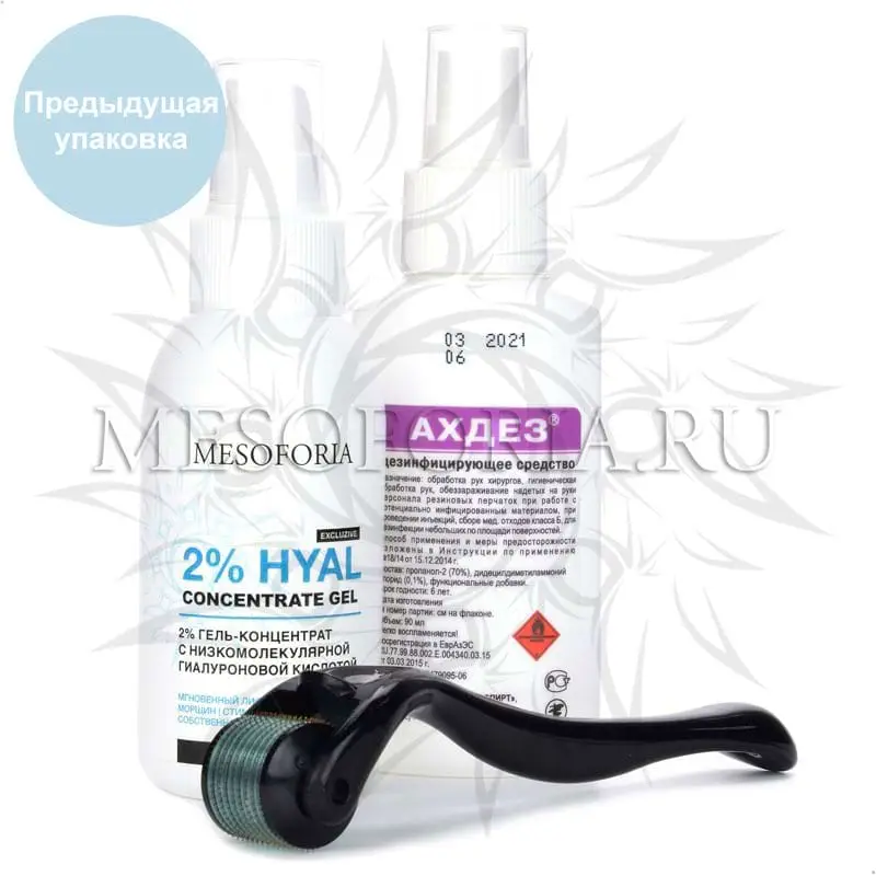 Набор с мезороллером для лица Dermaroller Dr Mezo (мощный лифтинг, морщины, увлажнение), 2% гель-концентрат с низкомолекулярной гиалуроновой кислотой, 100 мл и средством дезинфекции