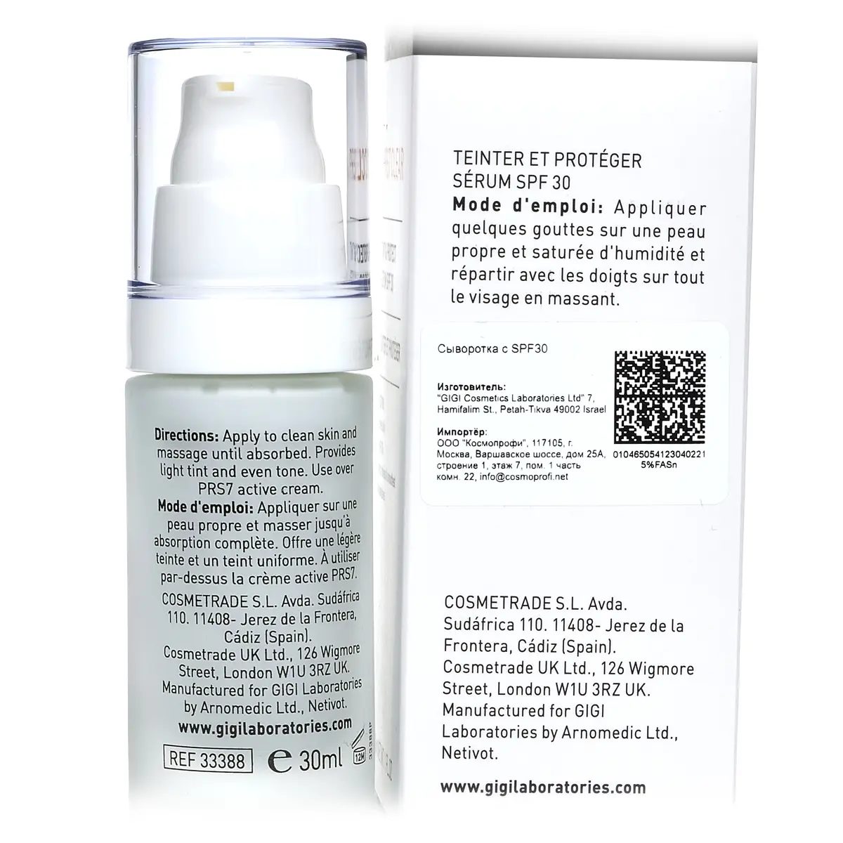 Сыворотка тональная защитная / PSO Tint Protect Serum SPF 30, PRS7 Clear, GiGi (Джи Джи) - 30 мл