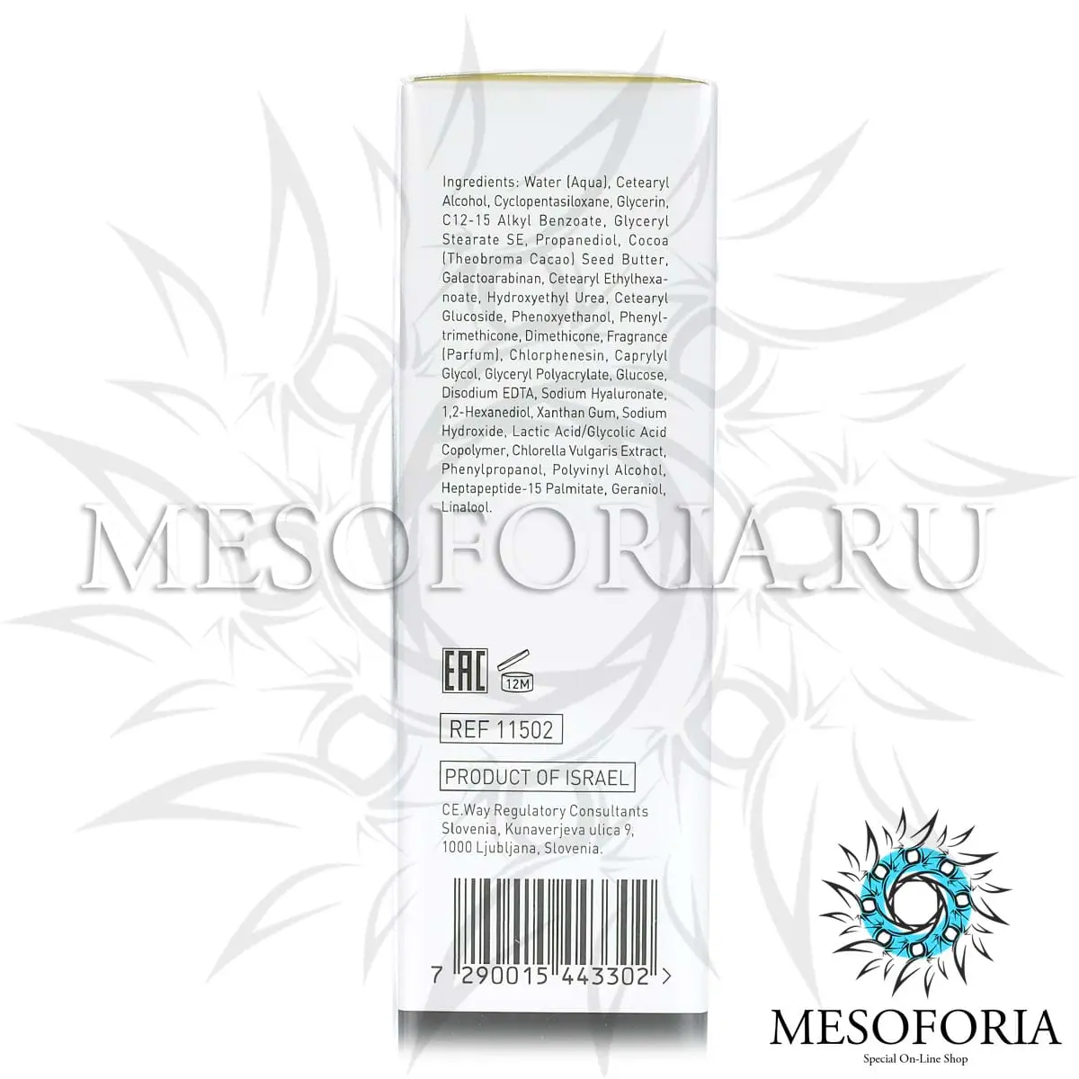 Пептидный крем мгновенное увлажнение для сухой кожи / Instant Moisturizing for Dry Skin, GiGi, Nutri-Peptide, 50 мл Пептидный крем мгновенное увлажнение для сухой кожи / Instant Moisturizing for Dry Skin, GiGi, Nutri-Peptide, 50 мл