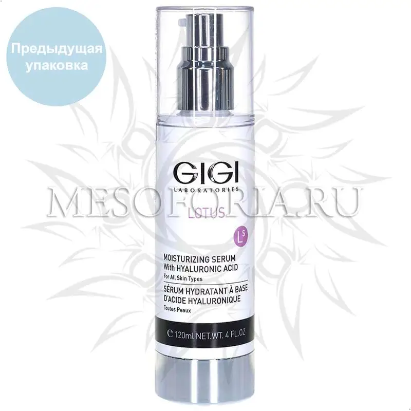 Сыворотка увлажняющая / Moisturizer Serum, Lotus Beauty, GiGi (Джи Джи) - 120 мл Сыворотка увлажняющая / Moisturizer Serum, Lotus Beauty, GiGi (Джи Джи) - 120 мл