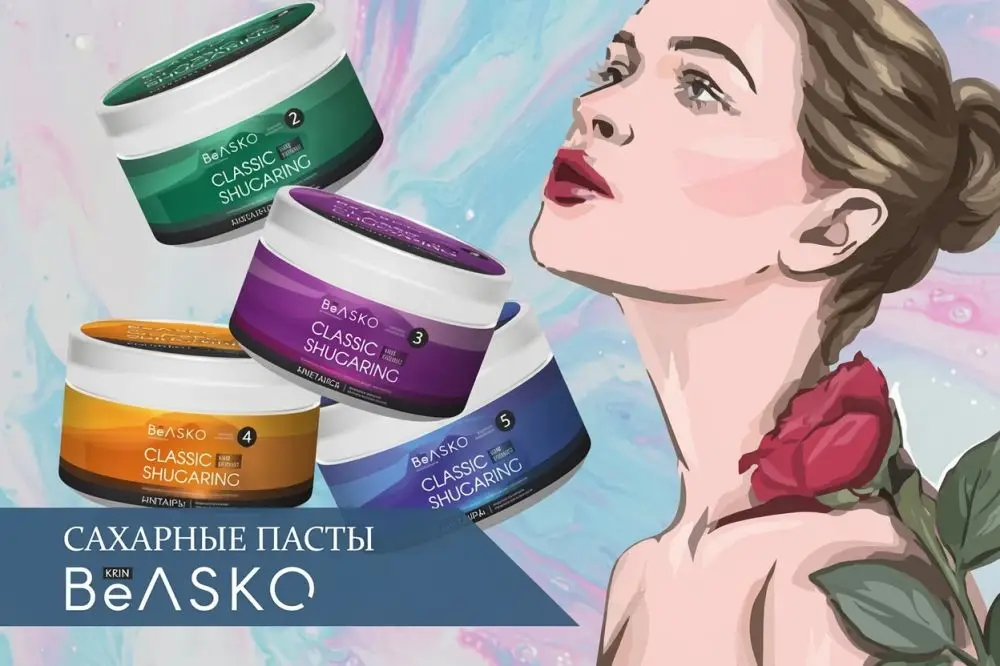 Сахарные пасты BeASKO Skin
