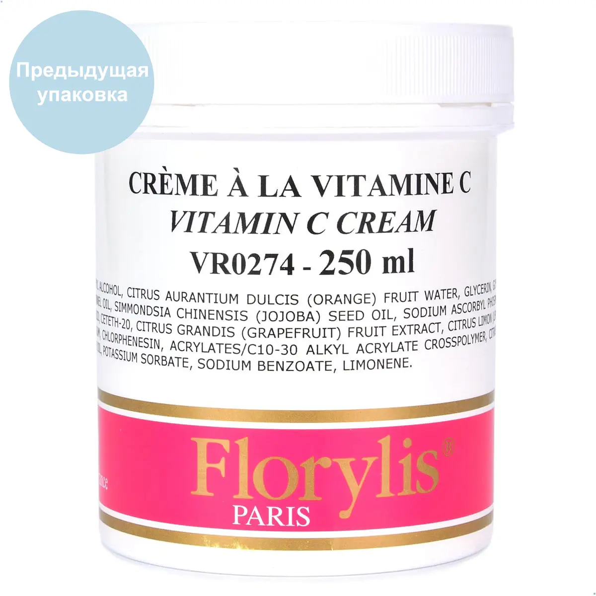 Крем с витамином С пролонгированного действия / Vitamin C Cream, Florylis (Флорилис) - 250 мл
