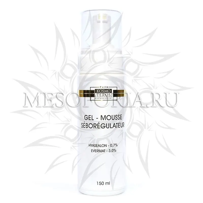 Гель «Пенка себорегулятор» / Gel - Mousse Seboregulateur, Kosmoteros (Космотерос), 150 мл Гель «Пенка себорегулятор» / Gel - Mousse Seboregulateur, Kosmoteros (Космотерос), 150 мл