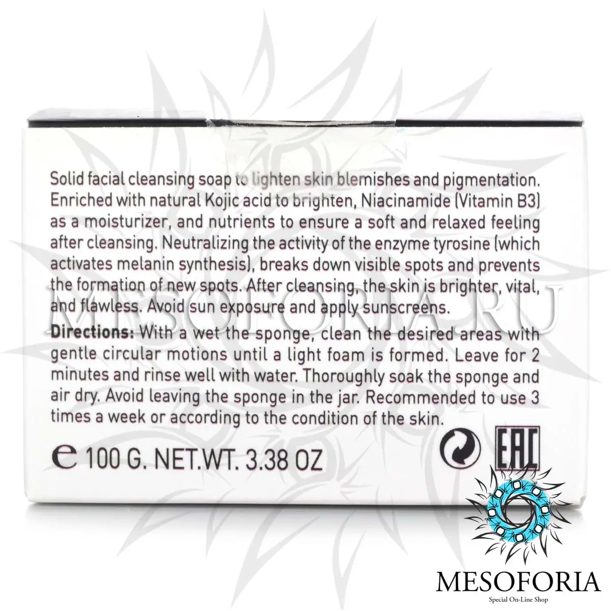 Мыло в банке со спонжем антипигмент / Pigment Soap Bar, Retin A, GiGi (Джи Джи) - 100 гр