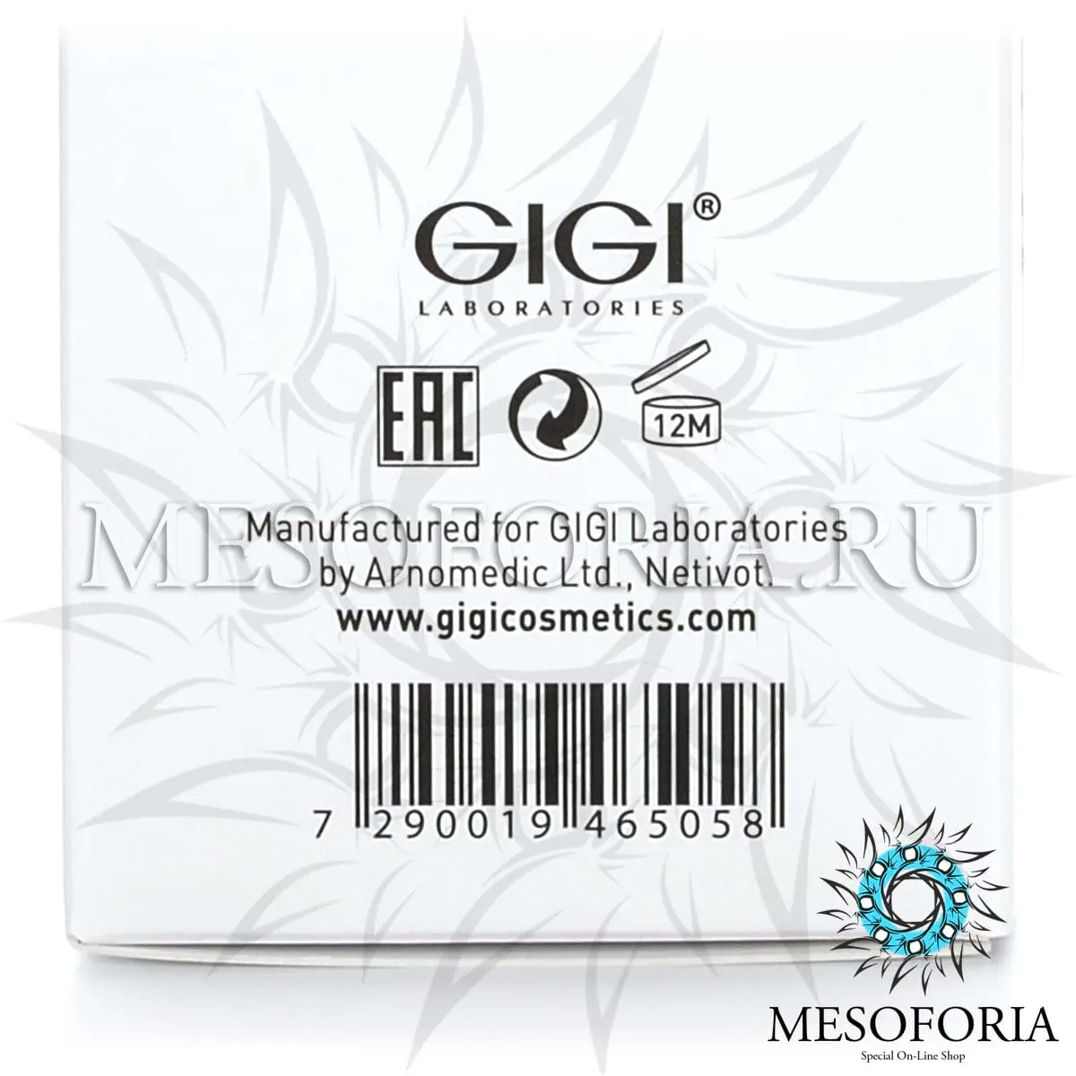 Крем депигментирующий / Melano Block, Retin A, GiGi (Джи Джи) - 30 мл Крем депигментирующий / Melano Block, Retin A, GiGi (Джи Джи) - 30 мл