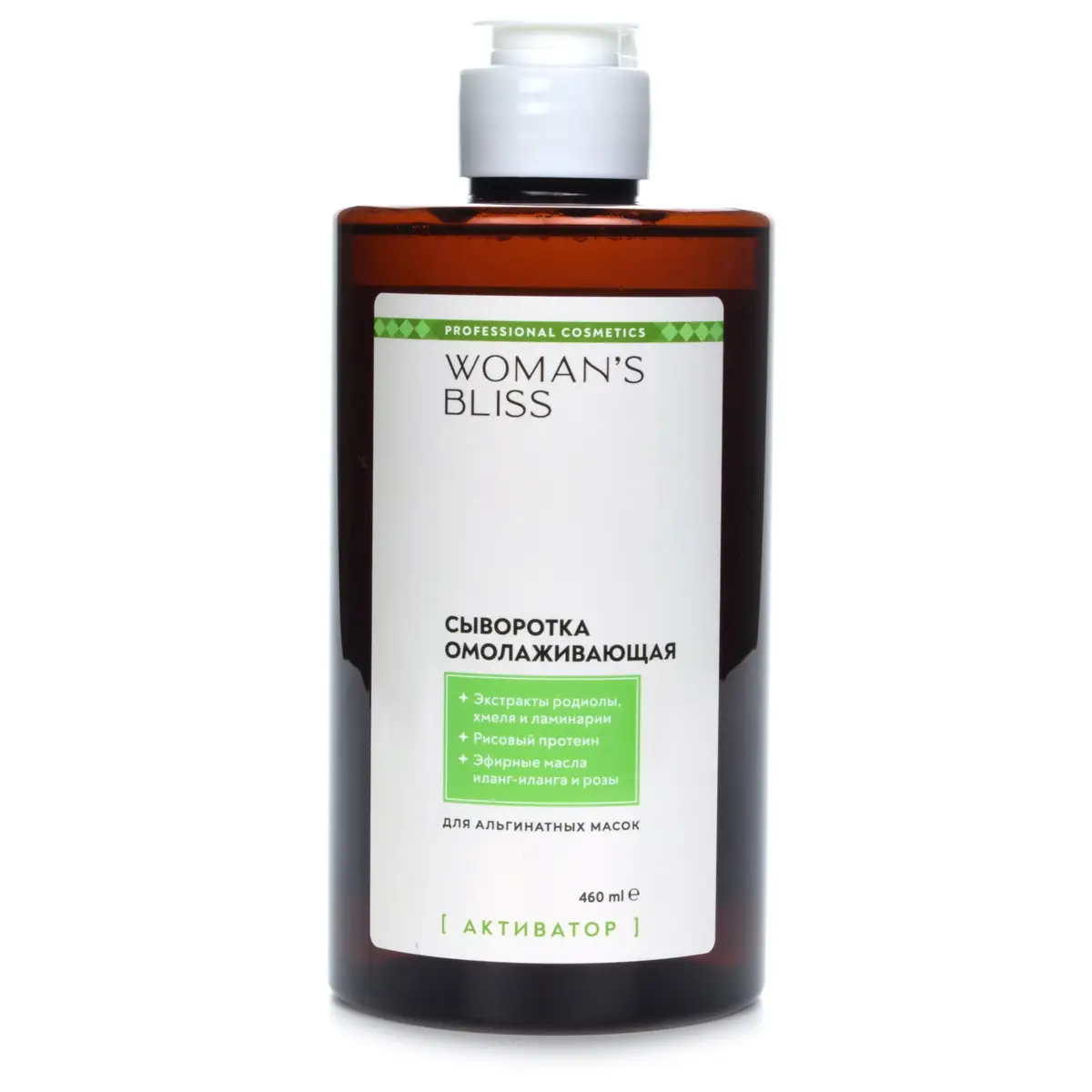 Омолаживающая сыворотка-активатор для лица / Rejuvenating Activator Serum, Woman's bliss, 460 мл