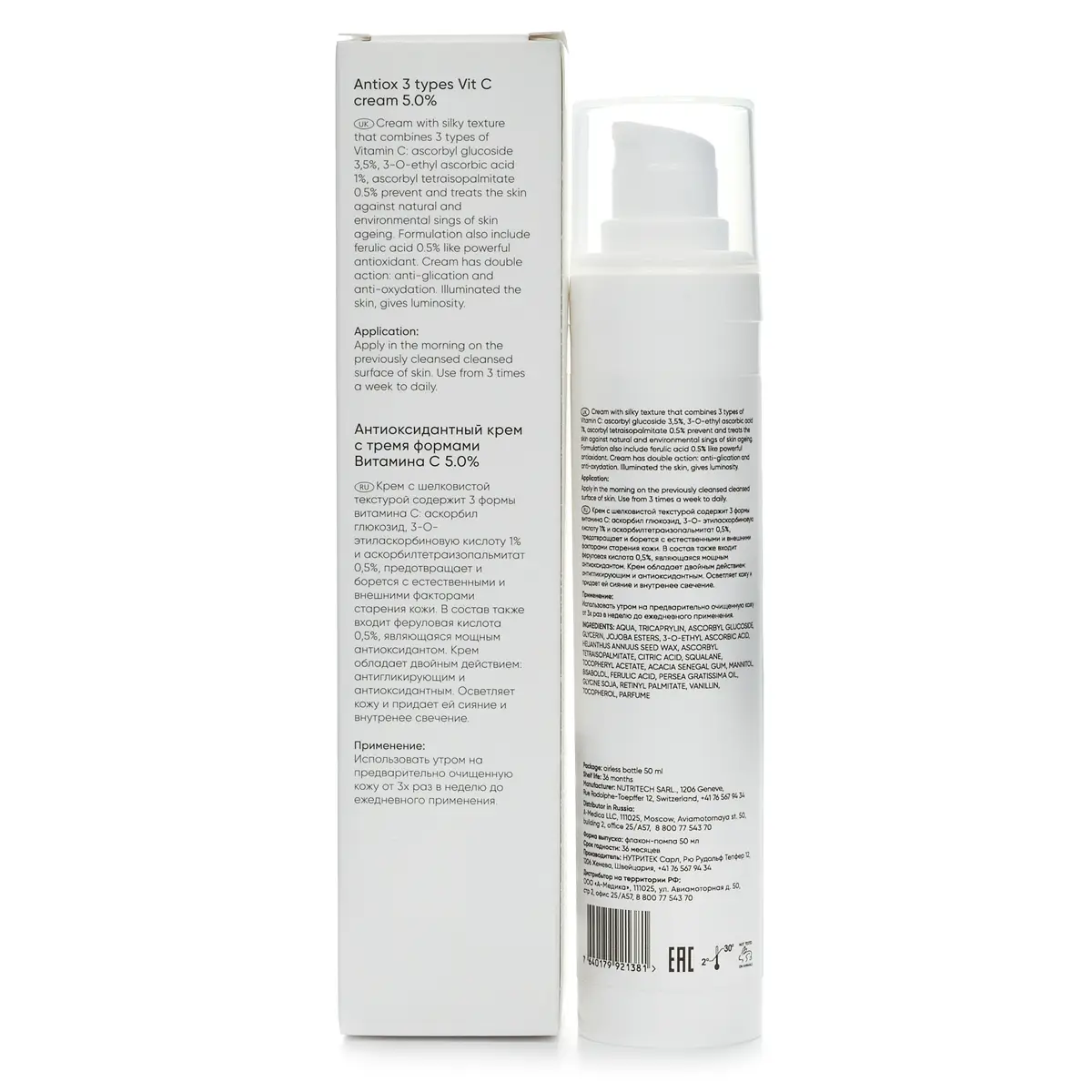 Антиоксидантный крем с тремя формами Витамина С 5.0% / Antiox 5% Vitamin C Cream, Tete Cosmeceutical - 50 мл