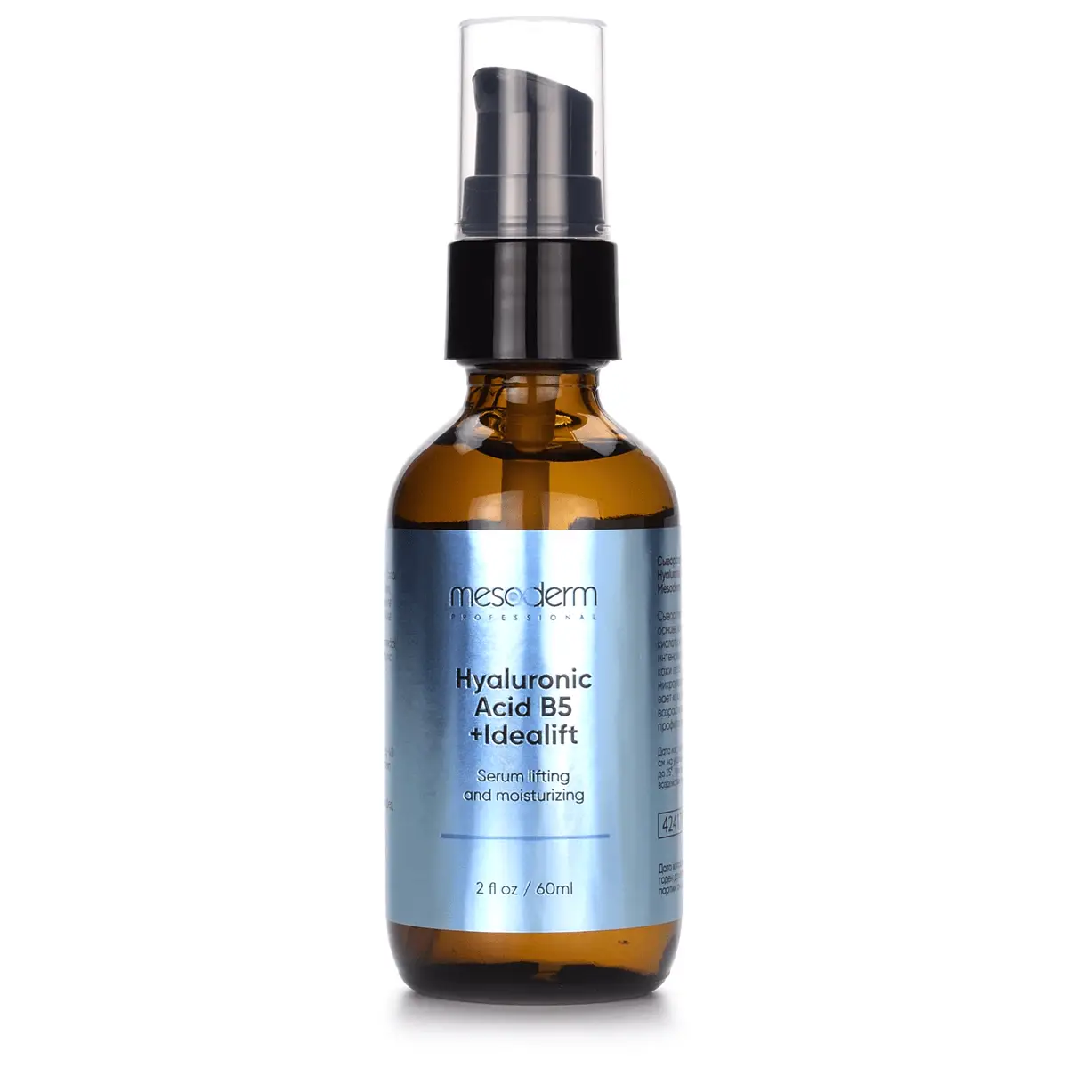 Сыворотка лифтинг и увлажнение / «48 Hyaluronic Acid + B5 + Idealift», Mesoderm (Мезодерм), 60 мл