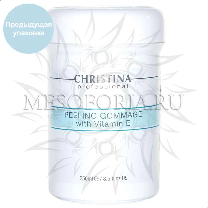 Пилинг-гоммаж с витамином Е / Peeling Gommage With Vitamin Е, Christina (Кристина) - 250 мл