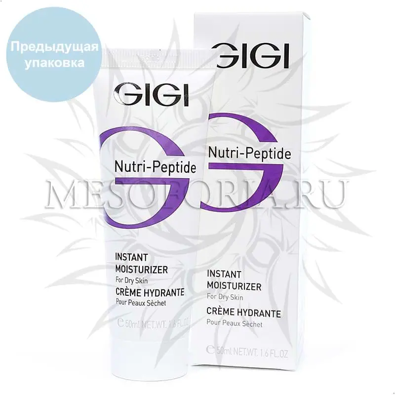 Пептидный крем мгновенное увлажнение для сухой кожи / Instant Moisturizing for Dry Skin, GiGi, Nutri-Peptide, 50 мл