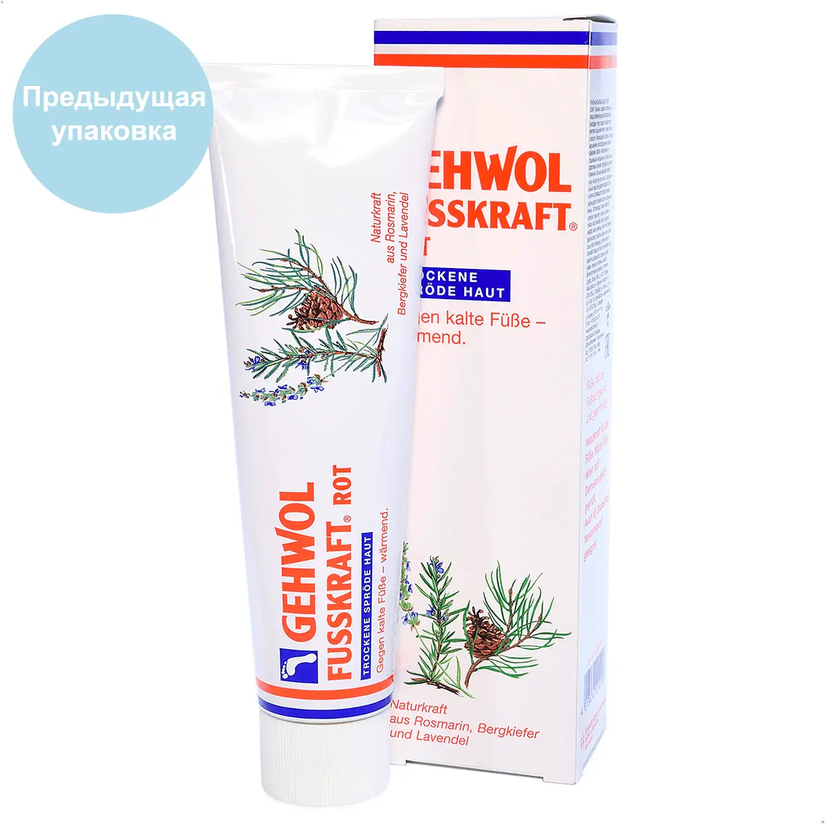 Красный бальзам для сухой кожи / Fusskraft Red Dry Rough Skin, Gehwol (Геволь), 125 мл