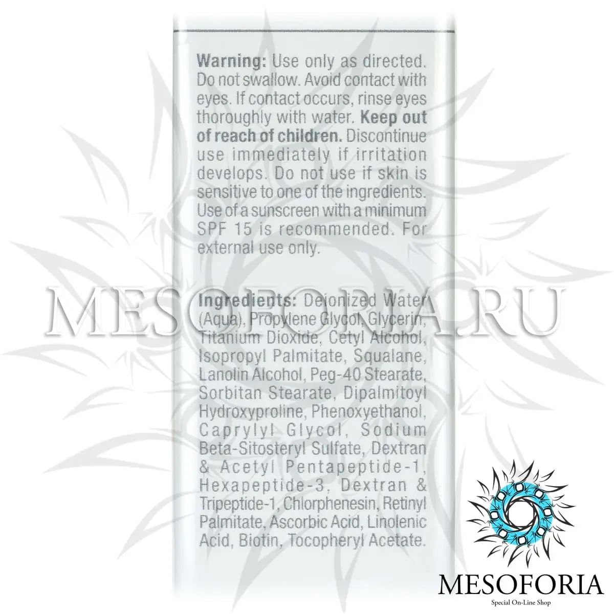 Маска для разглаживания кожи вокруг глаз / Smooth Eyes Mask, Forever Young, Christina (Кристина) - 50 мл Маска для разглаживания кожи вокруг глаз / Smooth Eyes Mask, Forever Young, Christina (Кристина) - 50 мл