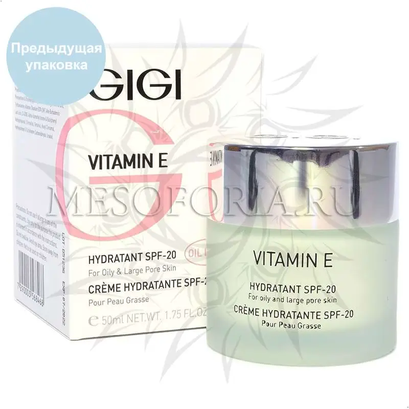 Крем увлажняющий для жирной кожи SPF 20 / Hydratant SPF 20, Vitamin E, GiGi (Джи Джи) - 50 мл