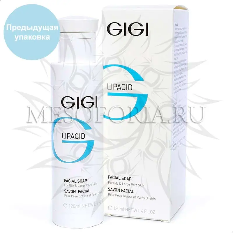 Мыло жидкое для лица / Facial Soap, GiGi, Lipacid, 120 мл