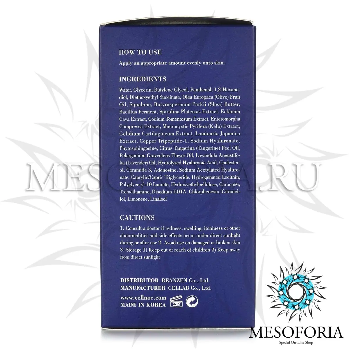 Сыворотка суперконцентрированная для клеточного омоложения и моделирования контуров лица / Phytocean Lifting Ampoule, Cellnoc (Селнок) - 25 мл Сыворотка суперконцентрированная для клеточного омоложения и моделирования контуров лица / Phytocean Lifting Ampoule, Cellnoc (Селнок) - 25 мл