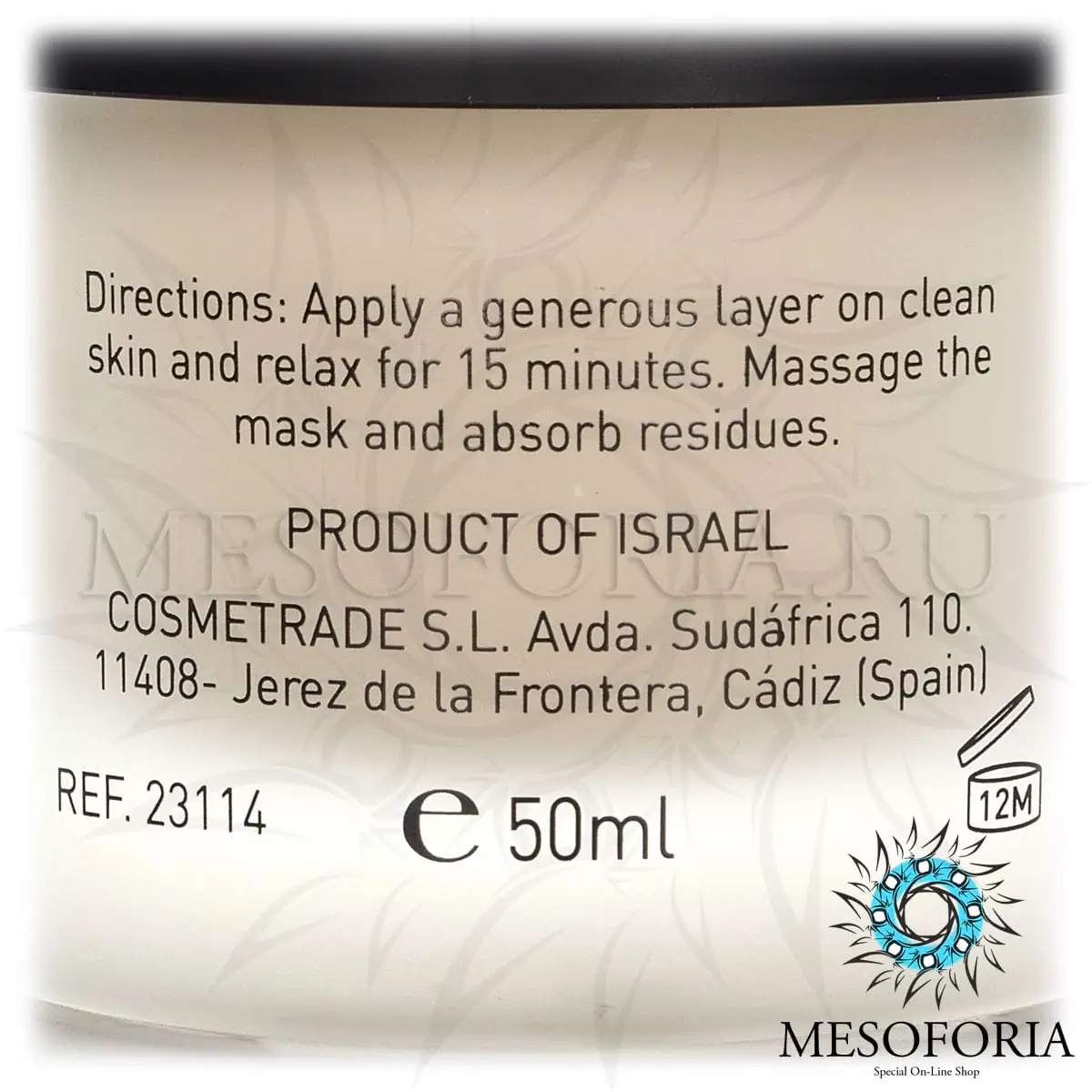 Пробиотическая маска / Probiotic Mask, Texture, GiGi (Джи Джи) - 50 мл Пробиотическая маска / Probiotic Mask, Texture, GiGi (Джи Джи) - 50 мл