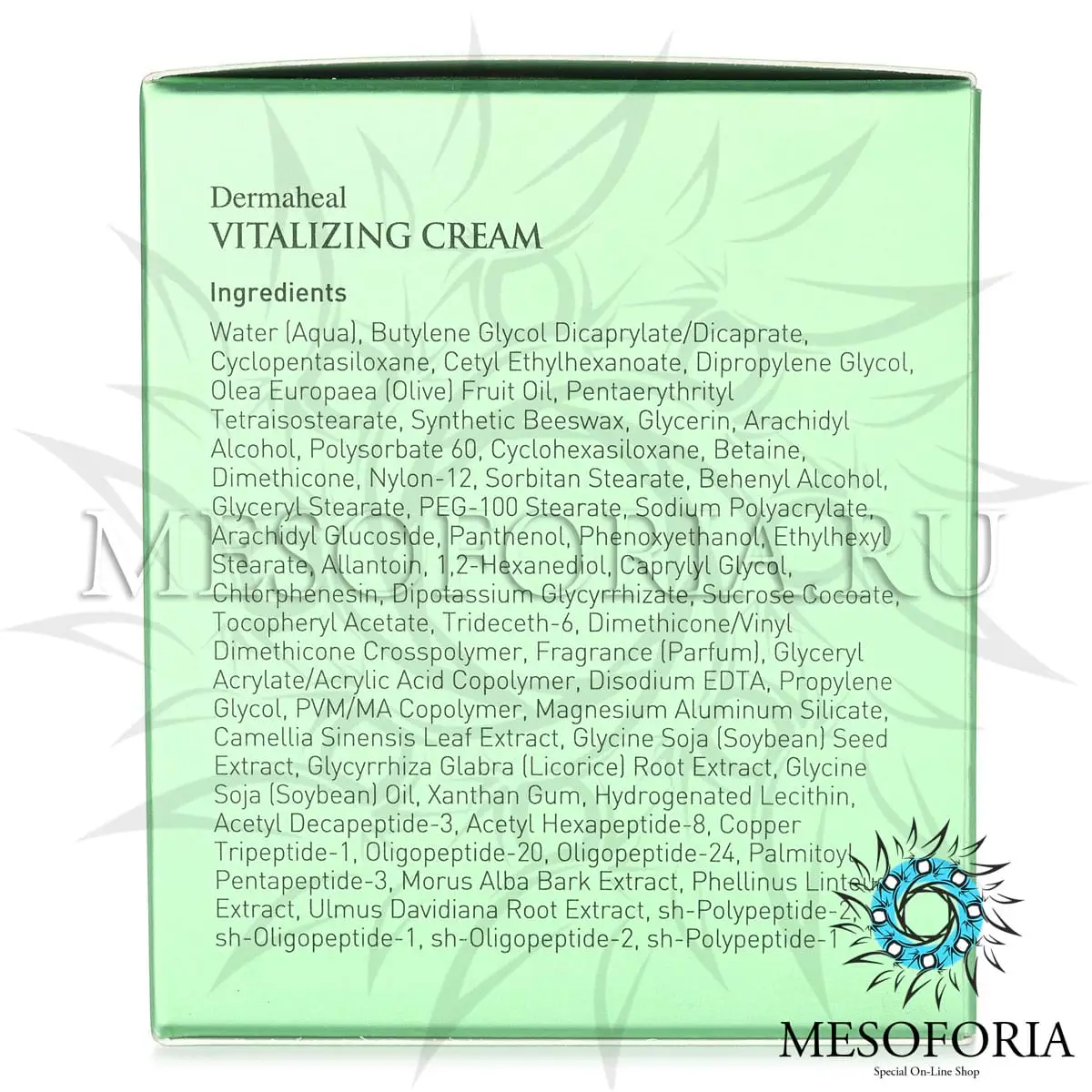 Крем для лица антистрессовый ревитализующий / Vitalizing Cream, Dermaheal (Дермахил), 40 мл Крем для лица антистрессовый ревитализующий / Vitalizing Cream, Dermaheal (Дермахил), 40 мл
