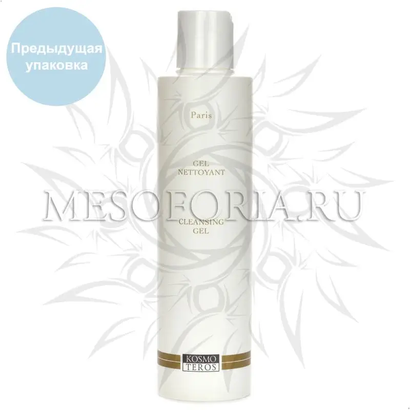 Гель очищающий / Gel Nettoyant, Kosmoteros (Космотерос), 200 мл Гель очищающий / Gel Nettoyant, Kosmoteros (Космотерос), 200 мл