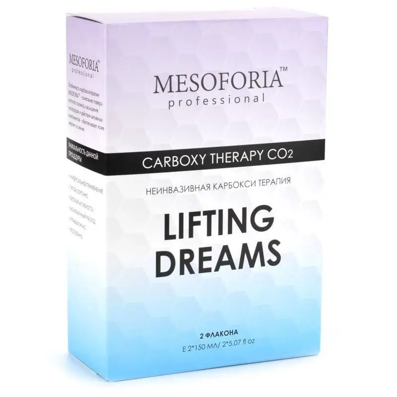 Lifting Dreams / Карбокситерапия для любого типа кожи с гиалуроновой кислотой и бисабололом, Mesoforia (Мезофория) - 2 х 150 мл Lifting Dreams / Карбокситерапия для любого типа кожи с гиалуроновой кислотой и бисабололом, Mesoforia (Мезофория) - 2 х 150 мл