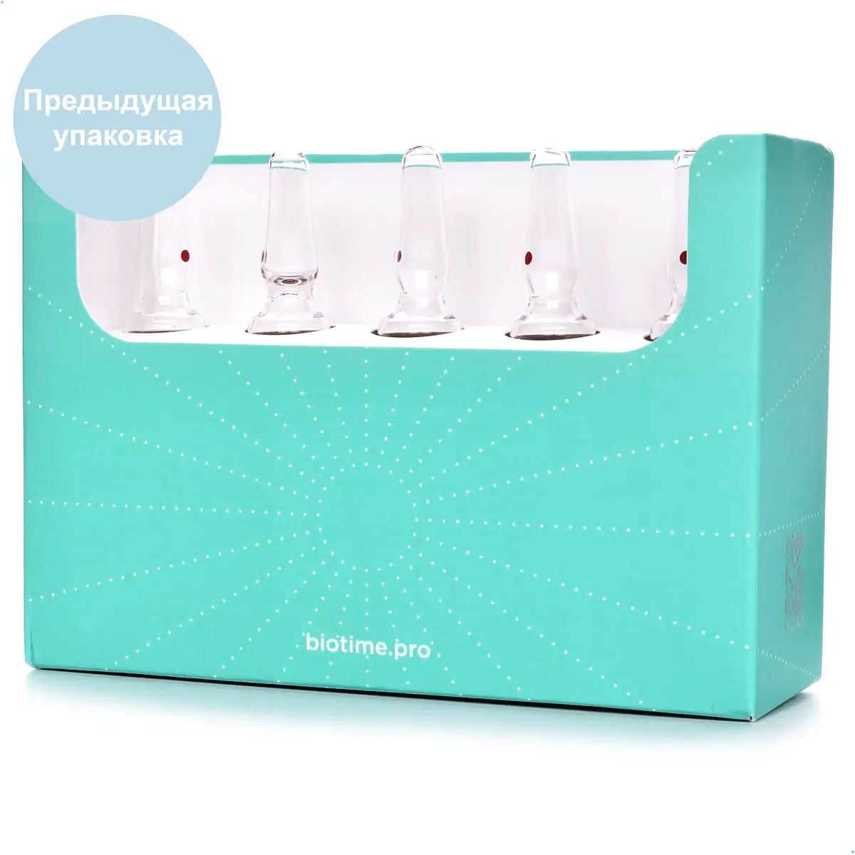 Гель на основе гиалуроновой кислоты «Хрусталь» / Crystal (Кристалл), Biotime (Биотайм) - 5 х 2 мл