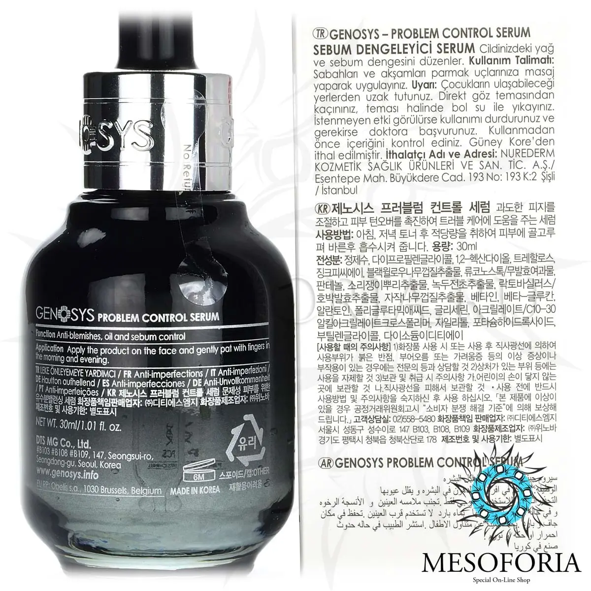 Сыворотка для проблемной кожи PCS / Problem Control Serum PCS, Genosys (Генозис) - 30 мл Сыворотка для проблемной кожи PCS / Problem Control Serum PCS, Genosys (Генозис) - 30 мл