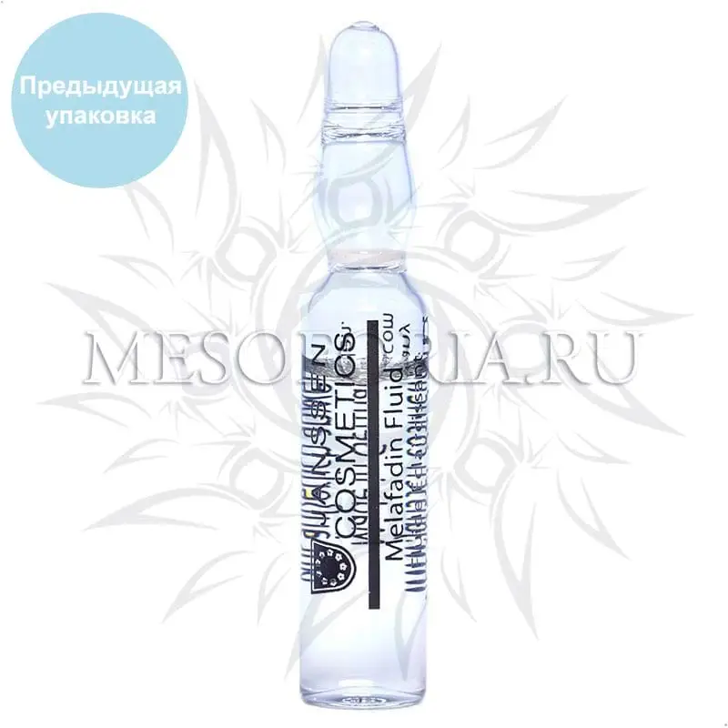 Осветляющий концентрат / Melafadin Fluid, Ampoules, Janssen Cosmetics (Янсен косметика), 3 х 2 мл