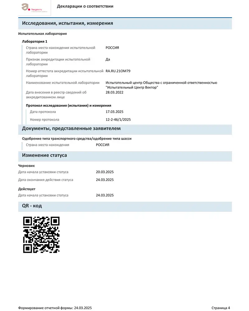 Экспресс-маска постпилинговая для лица и шеи с пептидным комплексом AQUAPHYLINE и PANTHENOL / Express Post Peel Peptide Facial Mask, Best PF Masks, BeASKO - 25 гр Экспресс-маска постпилинговая для лица и шеи с пептидным комплексом AQUAPHYLINE и PANTHENOL / Express Post Peel Peptide Facial Mask, Best PF Masks, BeASKO - 25 гр