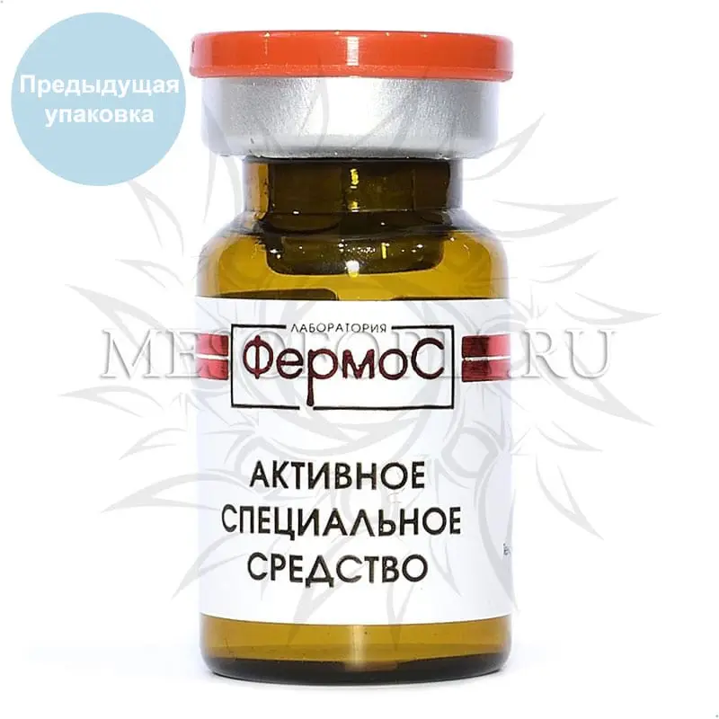 Йохимбин 0.2% (расщепление жира) Kosmoteros (Космотерос), 6 мл Йохимбин 0.2% (расщепление жира) Kosmoteros (Космотерос), 6 мл