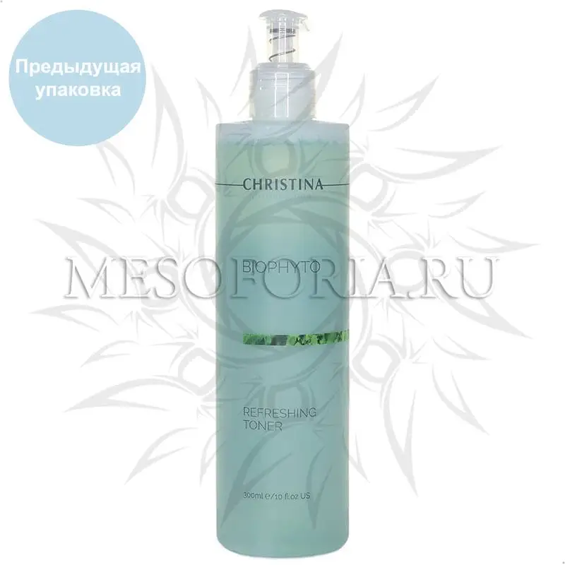 Освежающий тоник / Refreshing Toner, Bio Phyto, Christina (Кристина) - 300 мл Освежающий тоник / Refreshing Toner, Bio Phyto, Christina (Кристина) - 300 мл