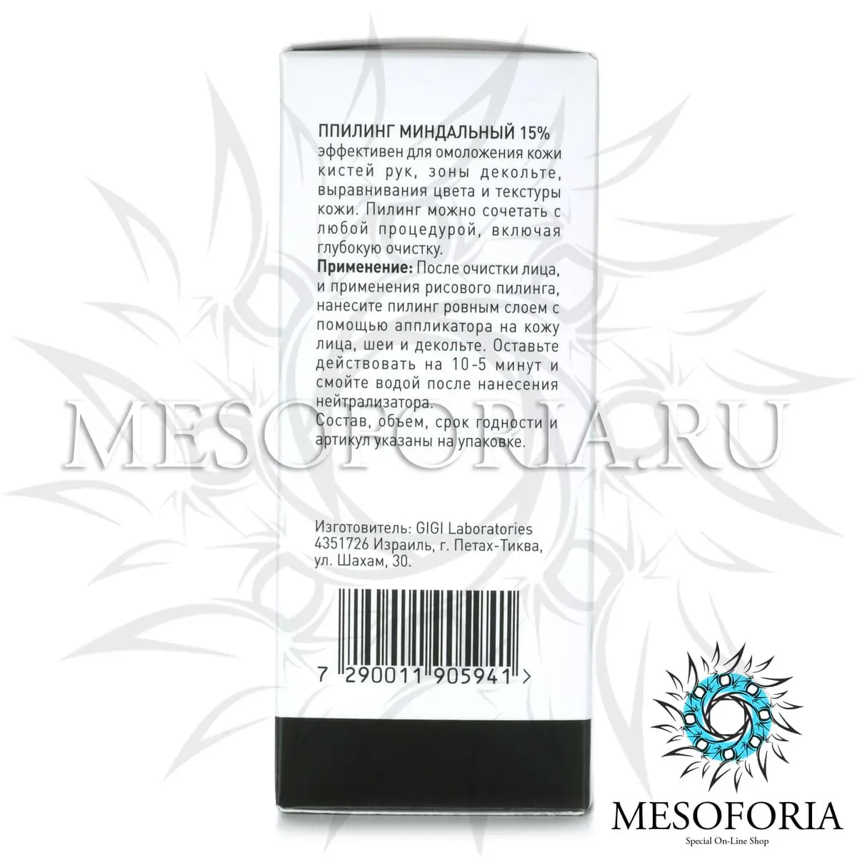 Пилинг миндальный 15% / Mandelic Peel 15%, Ester C, GiGi (Джи Джи) - 100 мл