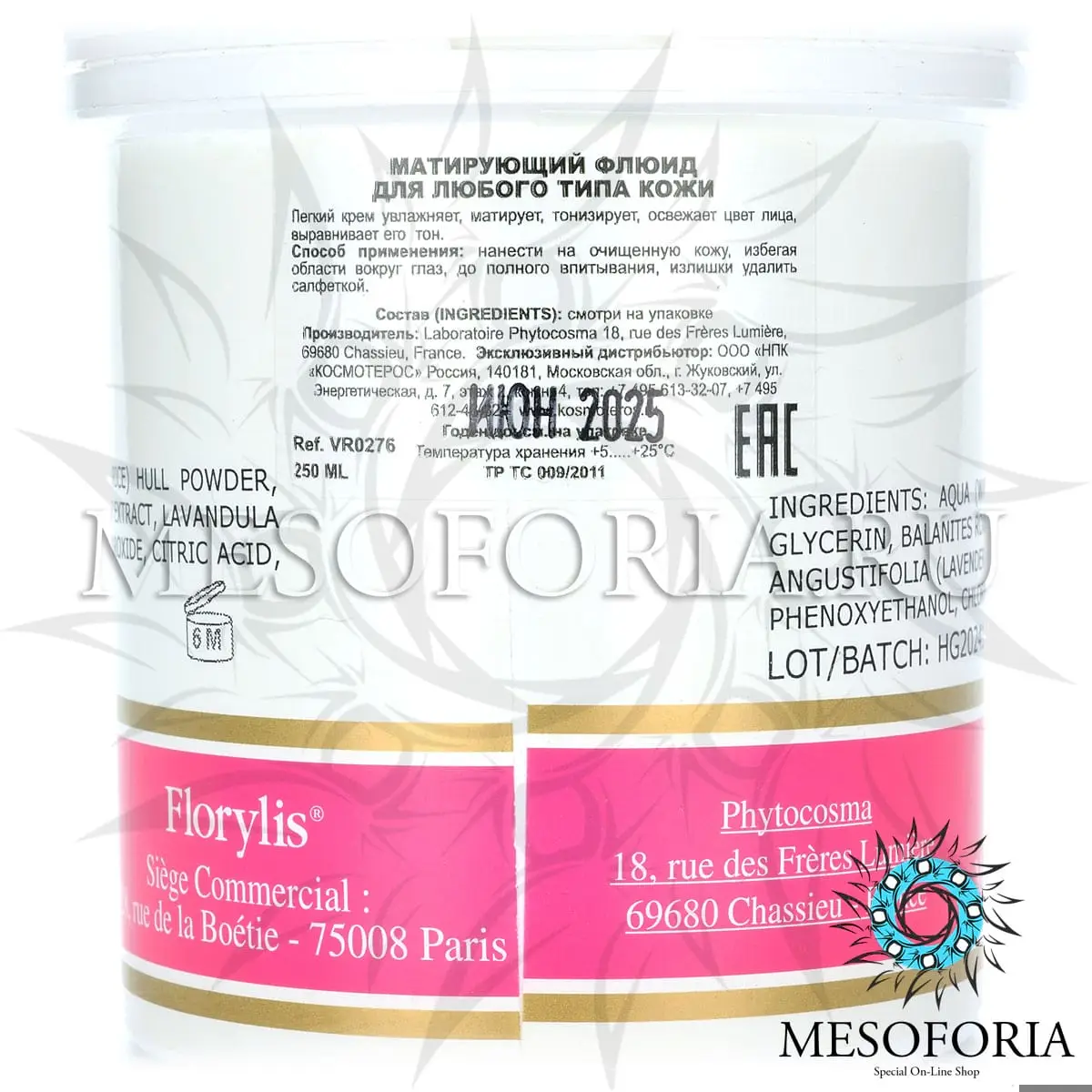 Матирующий флюид для любого типа кожи / Mattifying Fluid, Florylis (Флорилис) - 250 мл