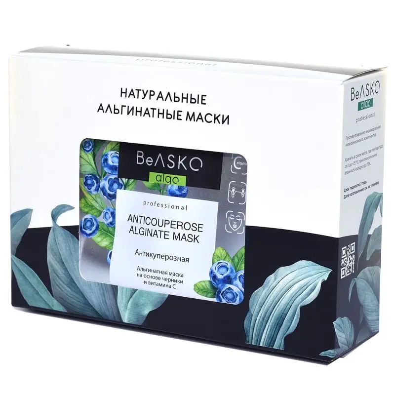 Альгинатная маска с антикуперозным комплексом на основе черники и витамина С / Anticouperose Alginate Mask, BeASKO - 6*30 гр