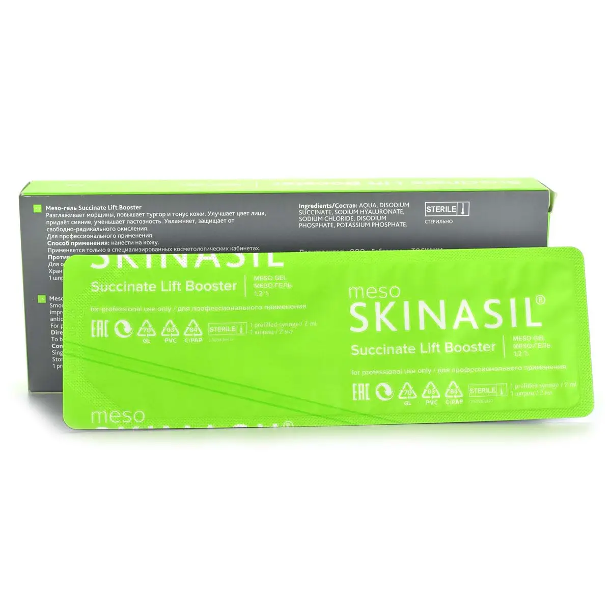Мезобустер / Succinate Lift Booster 1,2%, Skinasil (Скинасил) - 2 мл
