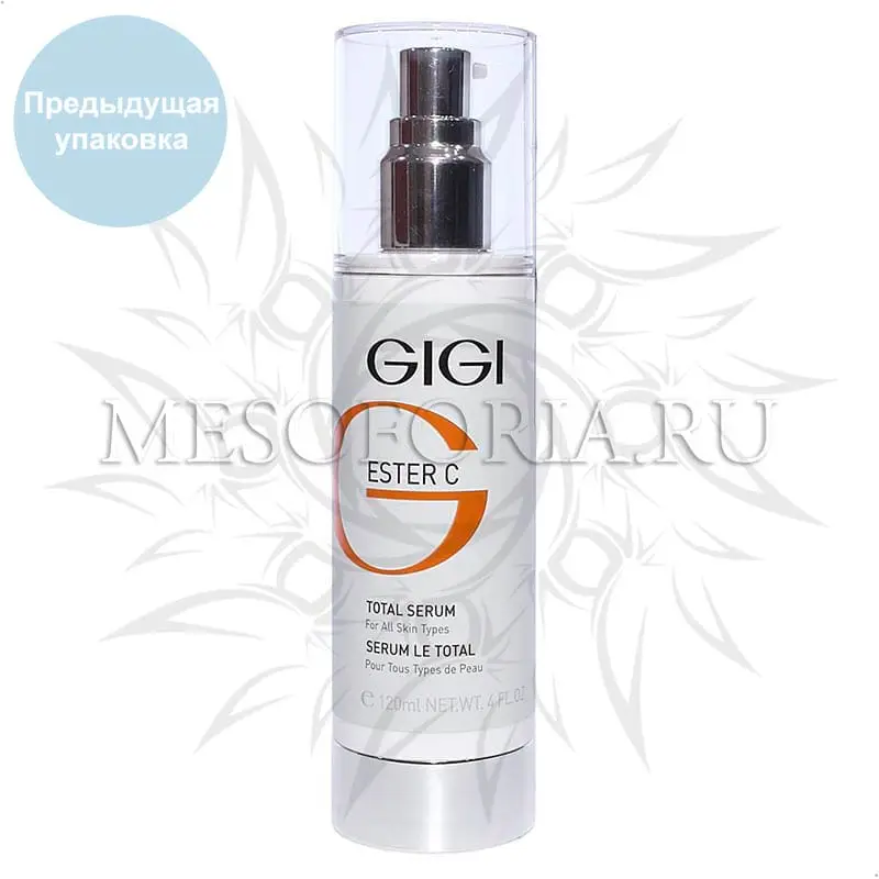 Увлажняющая сыворотка / Total Serum, Ester C, GiGi (Джи Джи) - 120 мл