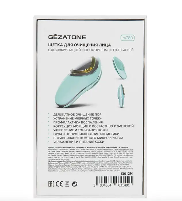 Щетка для очищения лица с дезинкрустацией, ионофорезом и LED терапией M780, Gezatone (Гезатон, Жезатон)