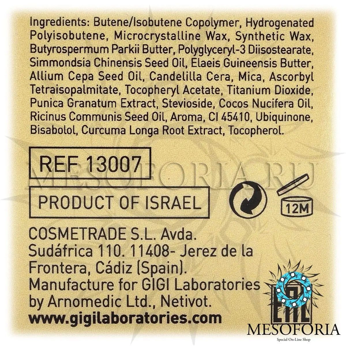 Увлажняющий бальзам для губ / 3D Lip Treatment Balm, Outserial, GiGi (Джи Джи) - 20 мл